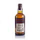  The Yamazaki Distiller's Reserve (Con Estuche)